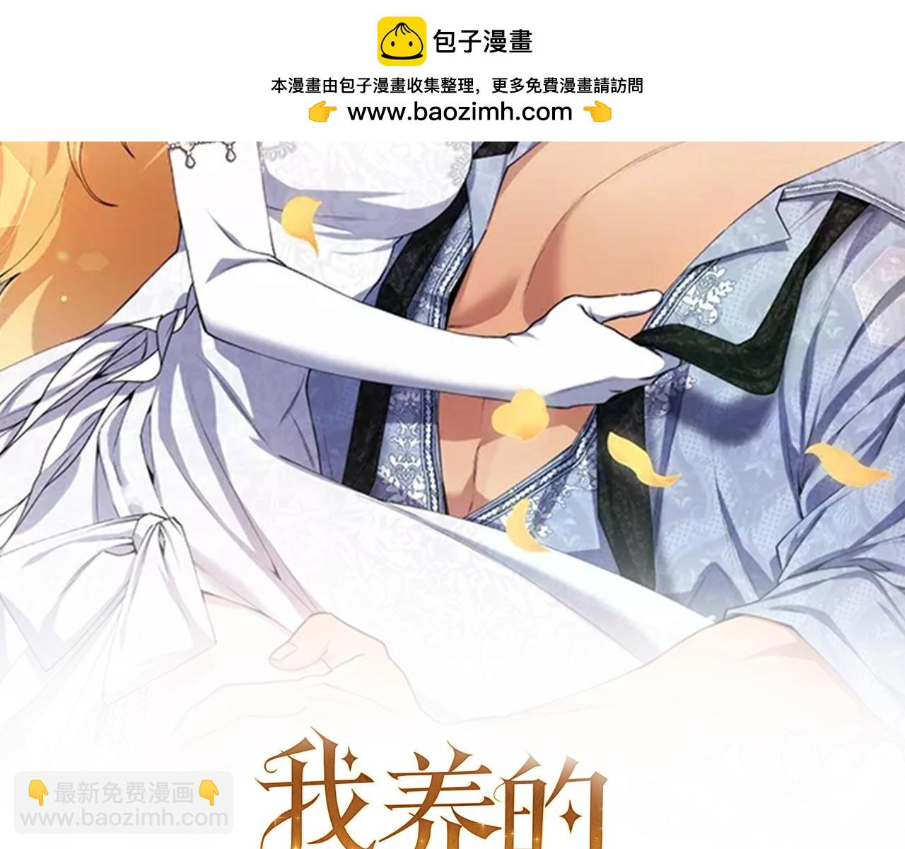 第57话 曲线救国(1/5)-第57话