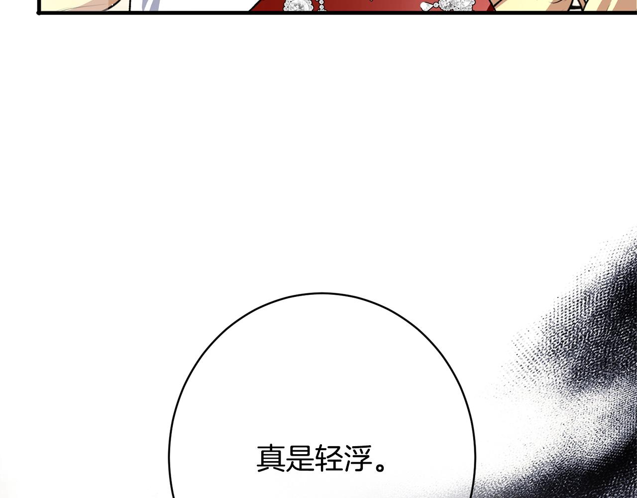 第57话 曲线救国(1/5)-第57话