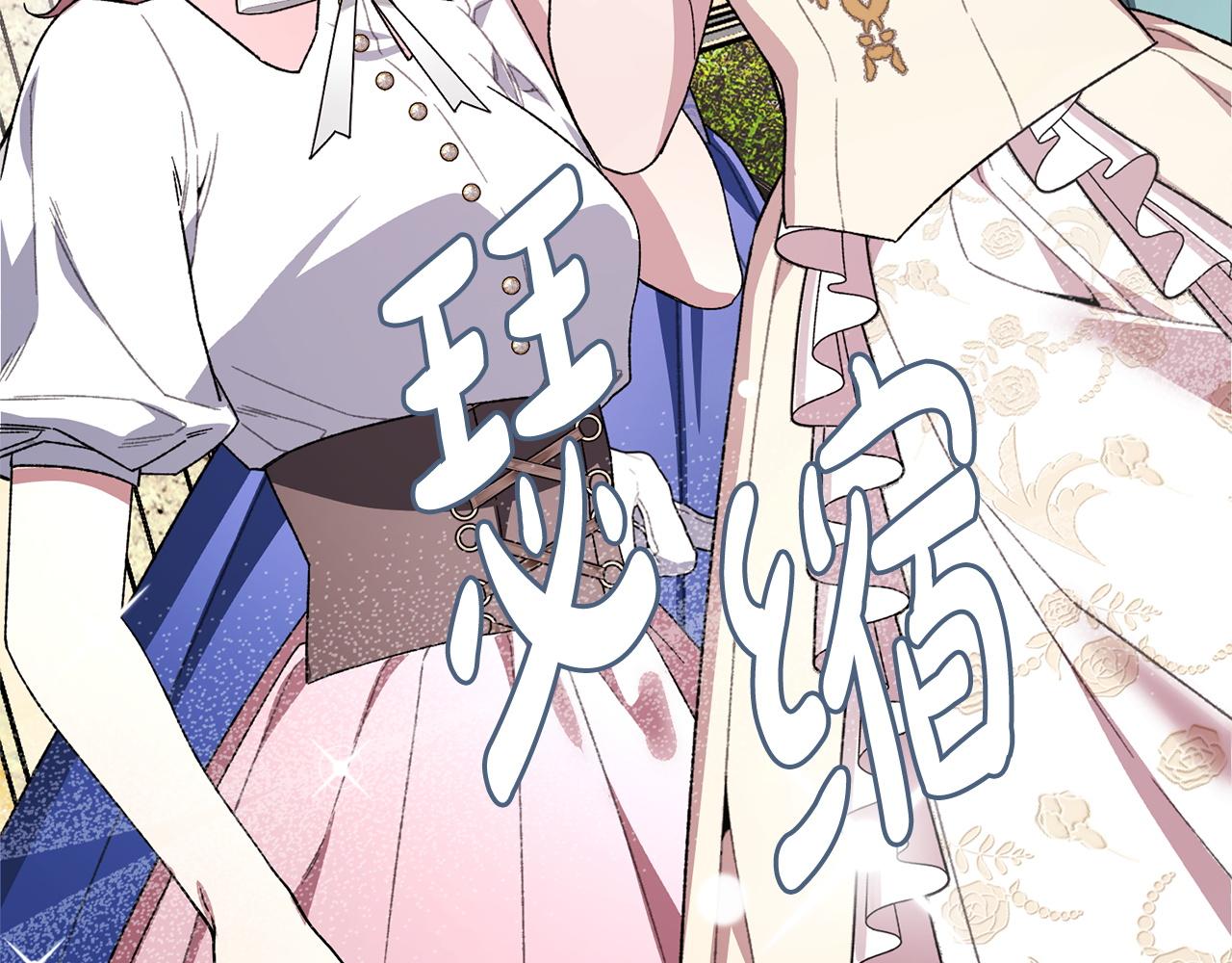 第57话 曲线救国(1/5)-第57话
