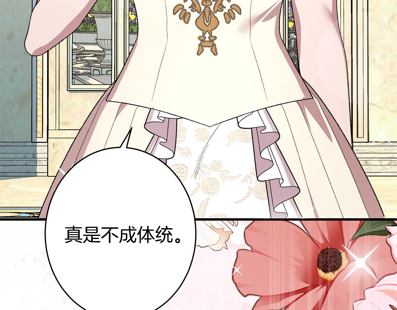 第57话 曲线救国(1/5)-第57话