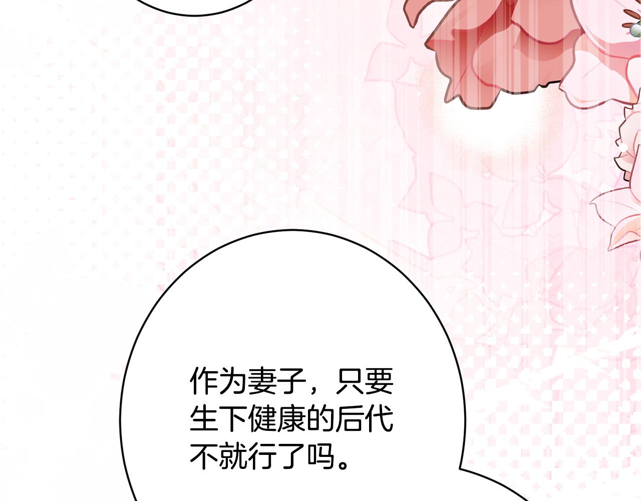 第57话 曲线救国(1/5)-第57话