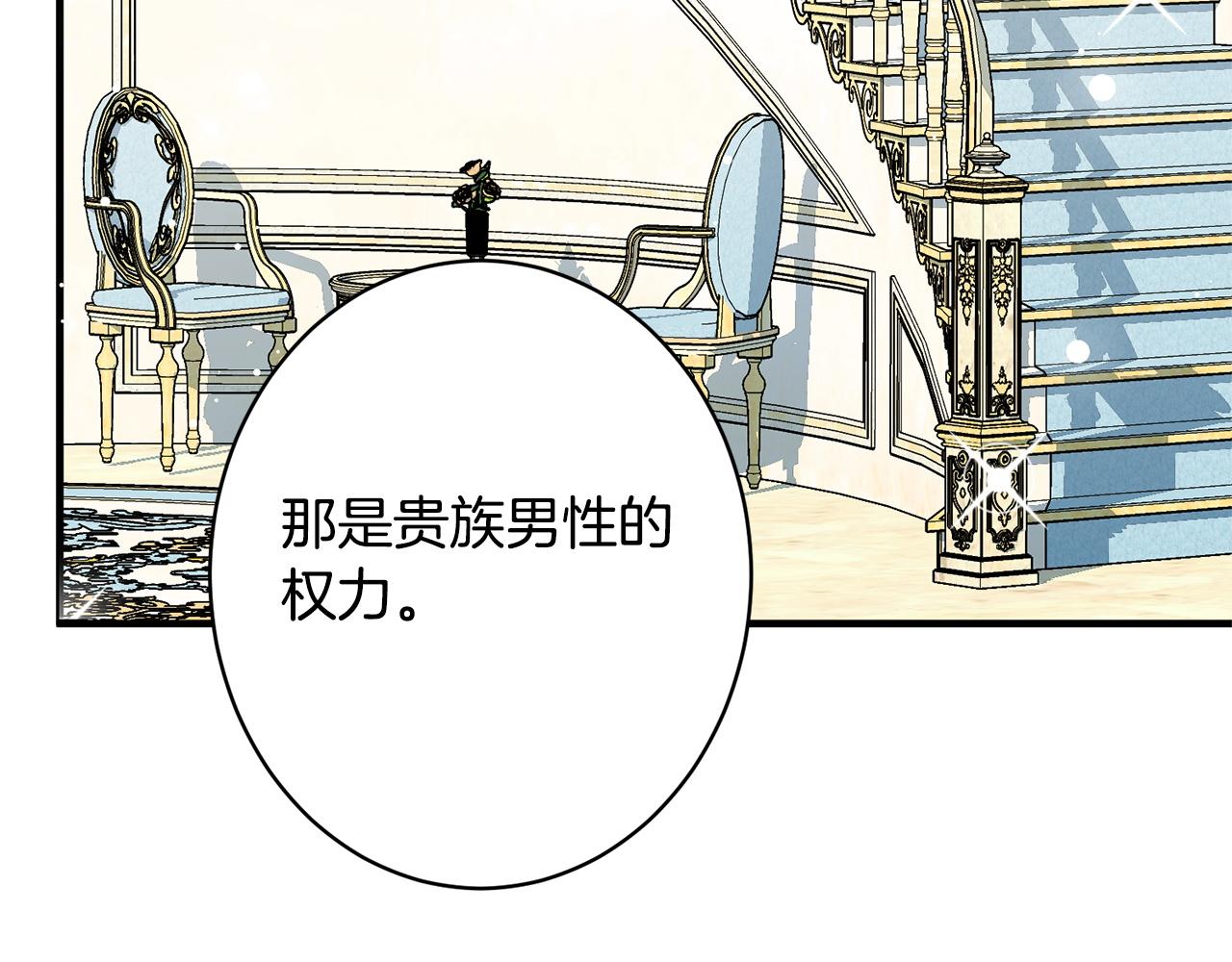 第57话 曲线救国(1/5)-第57话