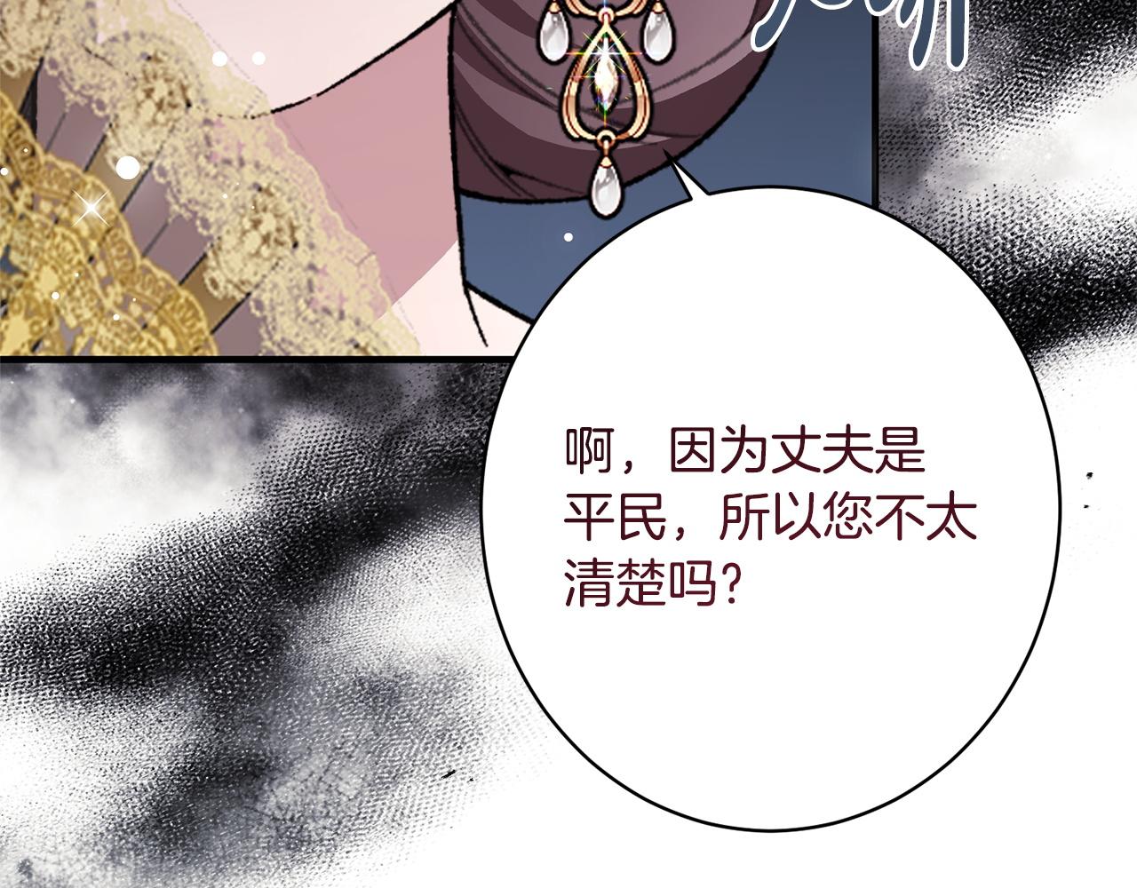 第57话 曲线救国(1/5)-第57话