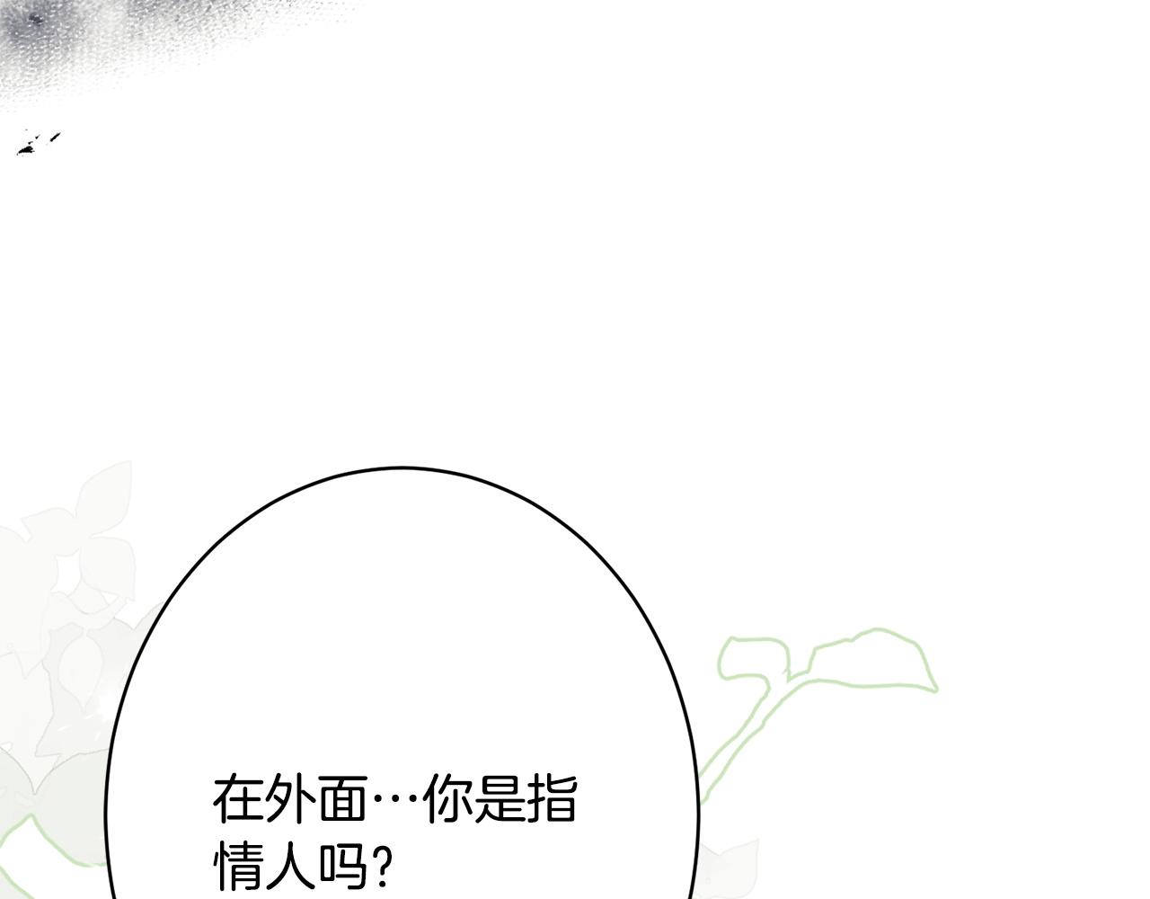 第57话 曲线救国(1/5)-第57话