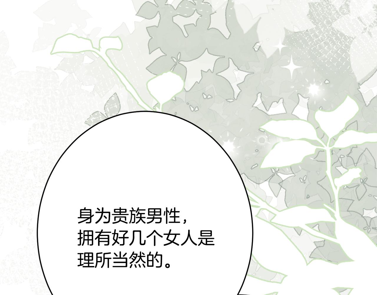 第57话 曲线救国(1/5)-第57话