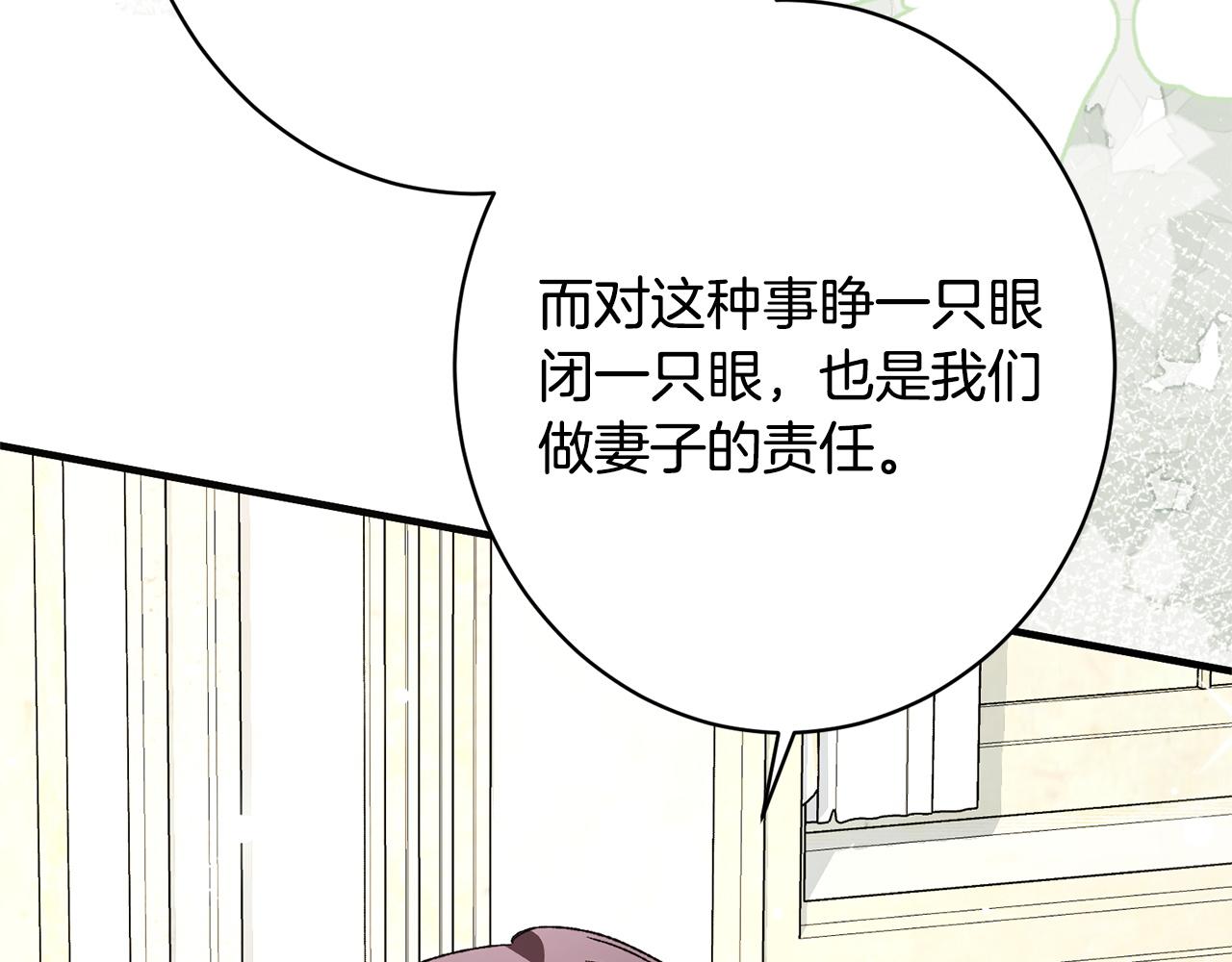 第57话 曲线救国(1/5)-第57话