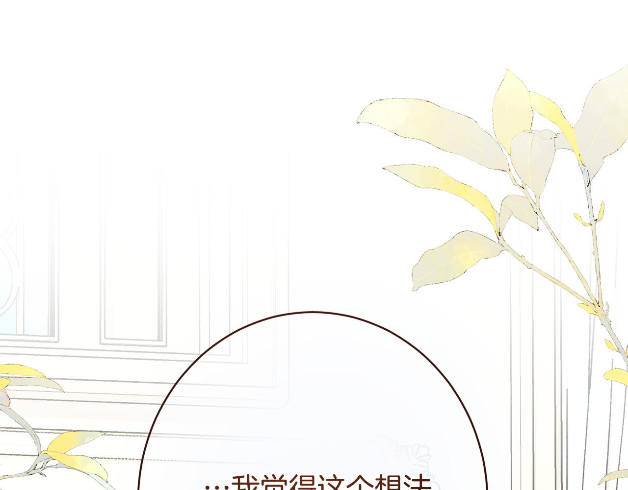 第57话 曲线救国(1/5)-第57话