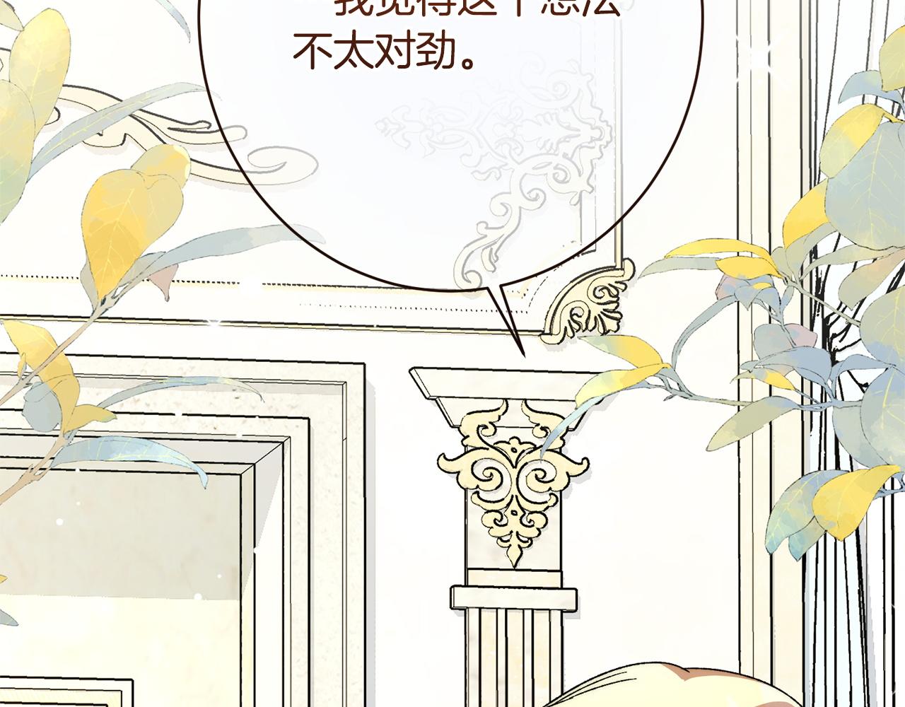 第57话 曲线救国(1/5)-第57话
