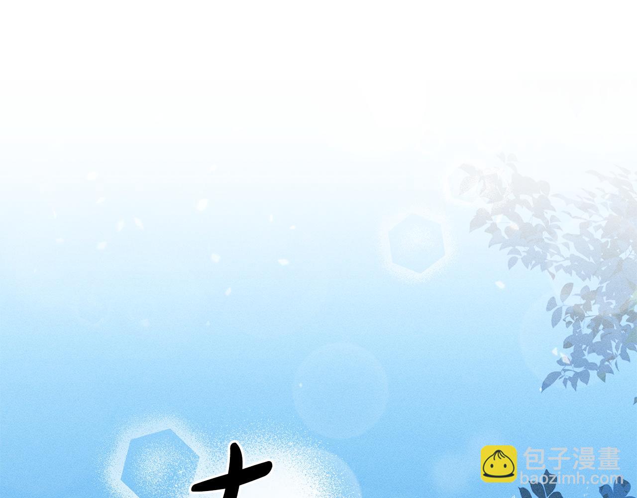 第5话 再婚对象(1/5)-第5话