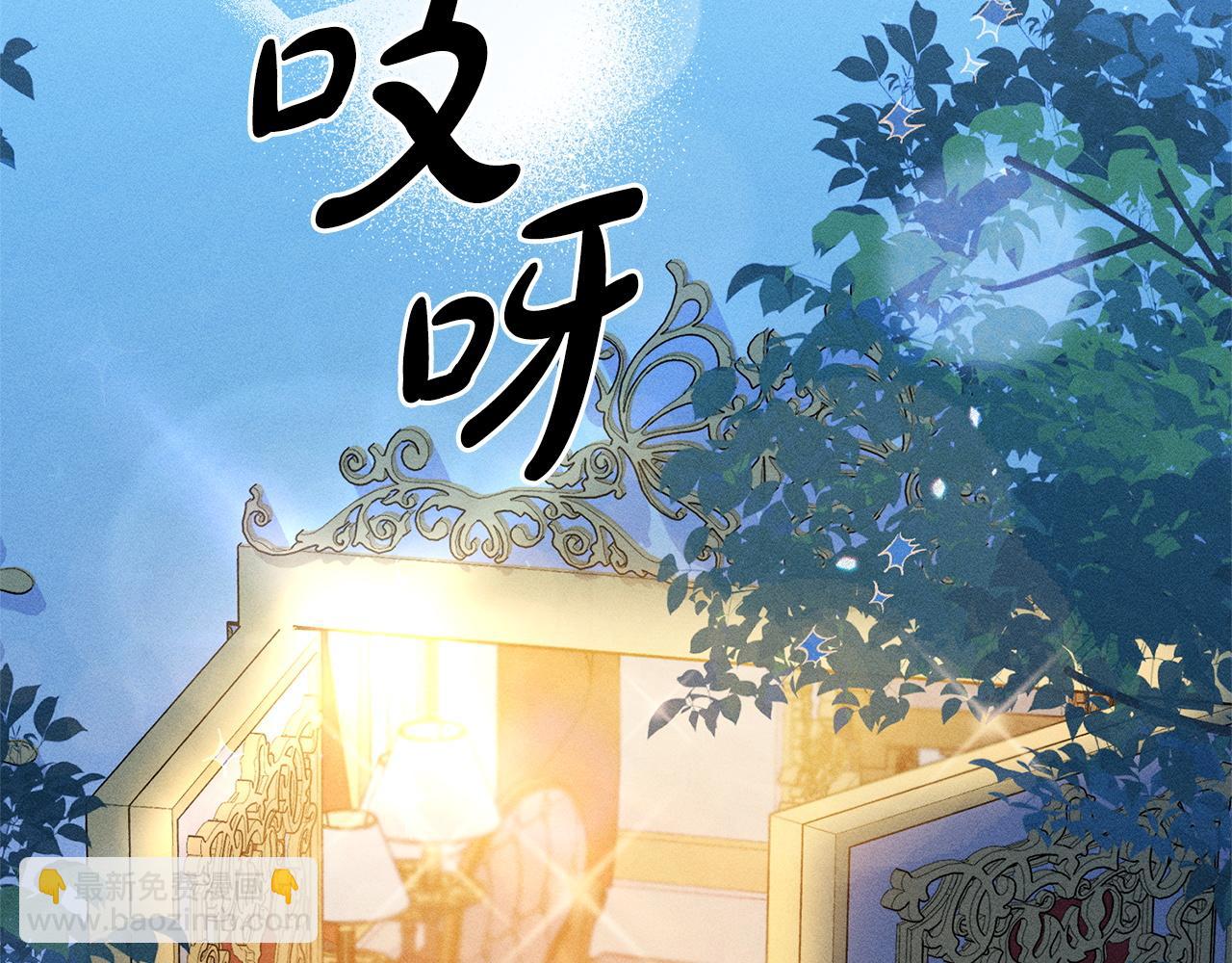 第5话 再婚对象(1/5)-第5话