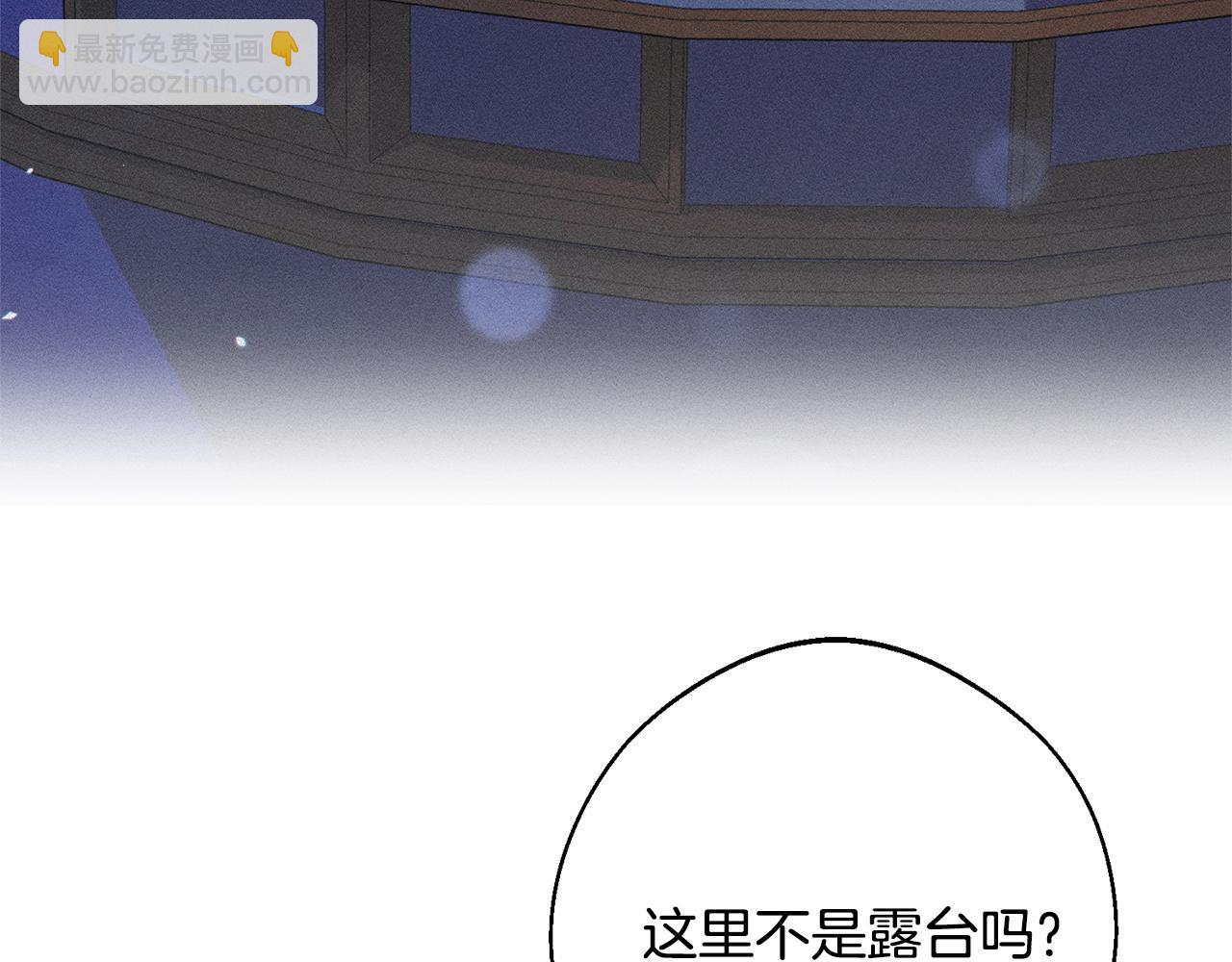 第5话 再婚对象(1/5)-第5话