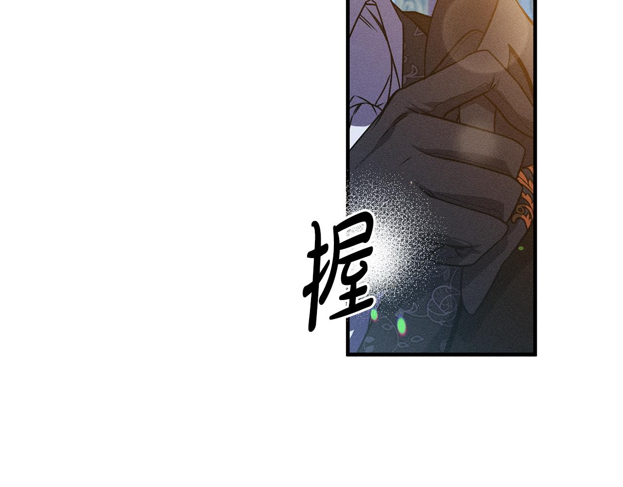 第5话 再婚对象(1/5)-第5话