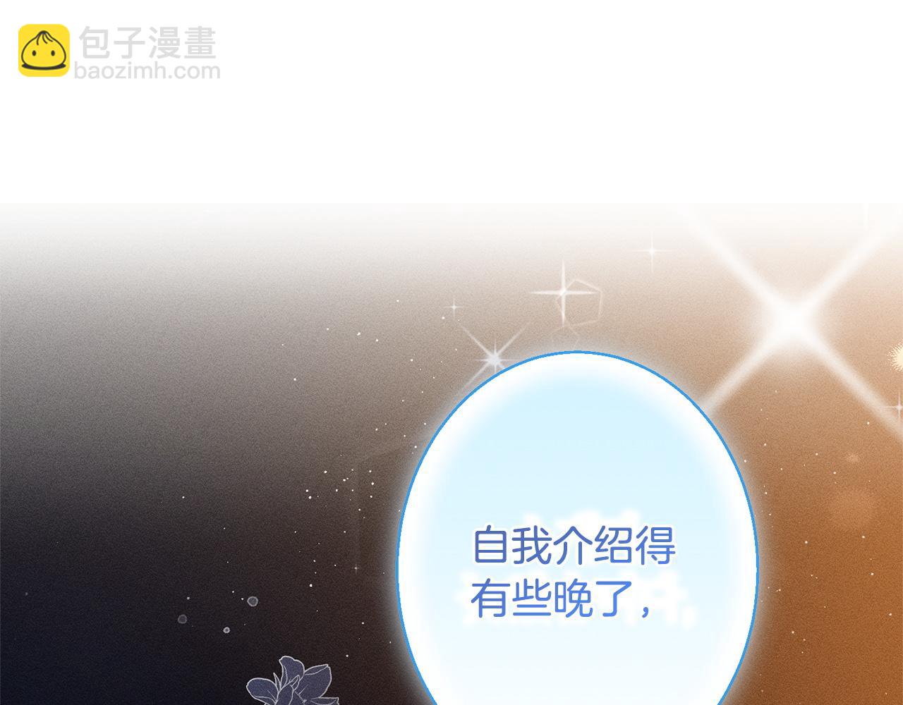 第5话 再婚对象(1/5)-第5话