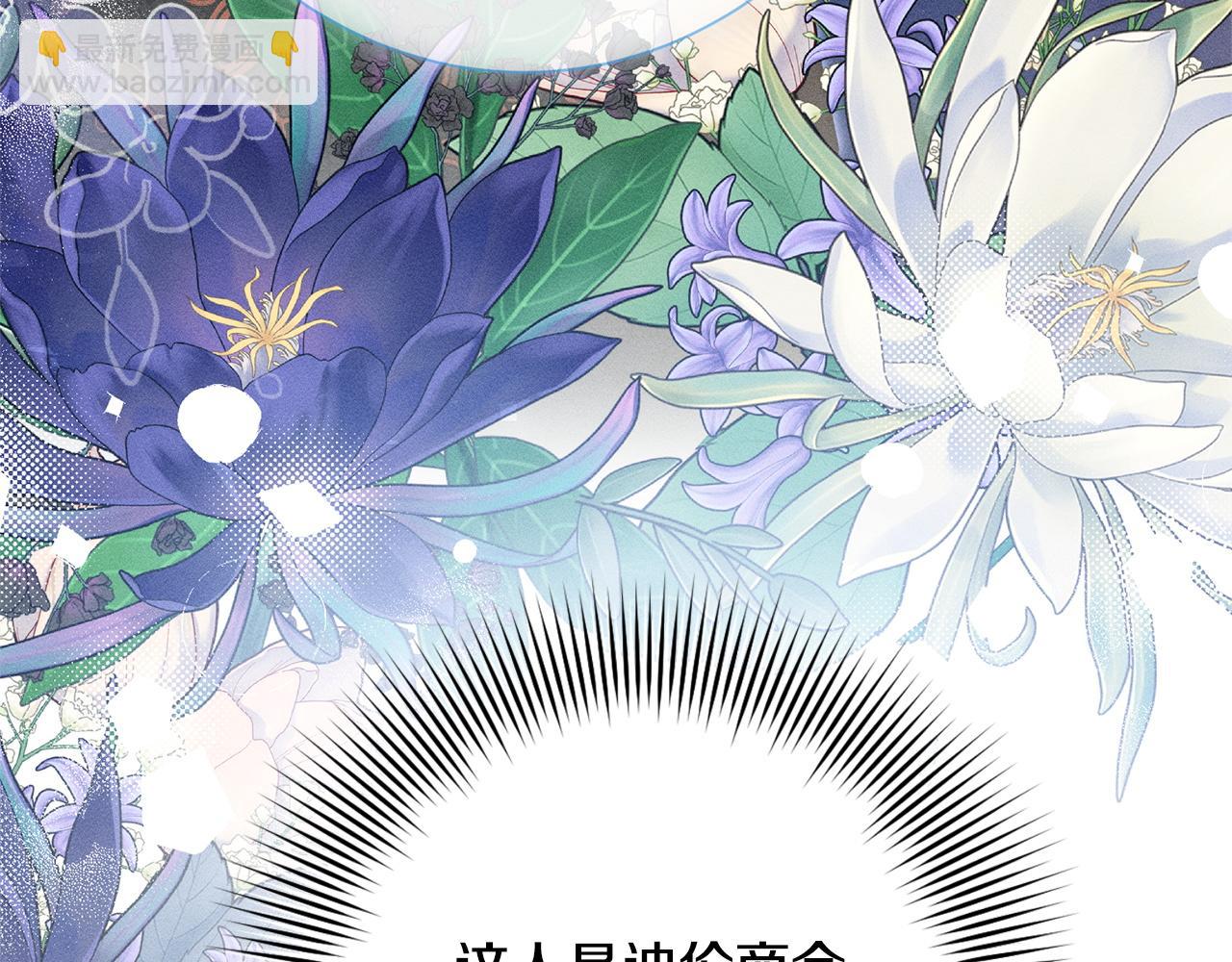 第5话 再婚对象(1/5)-第5话