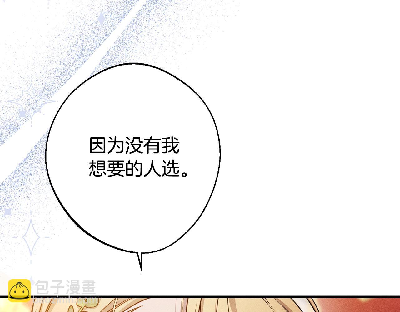第5话 再婚对象(1/5)-第5话