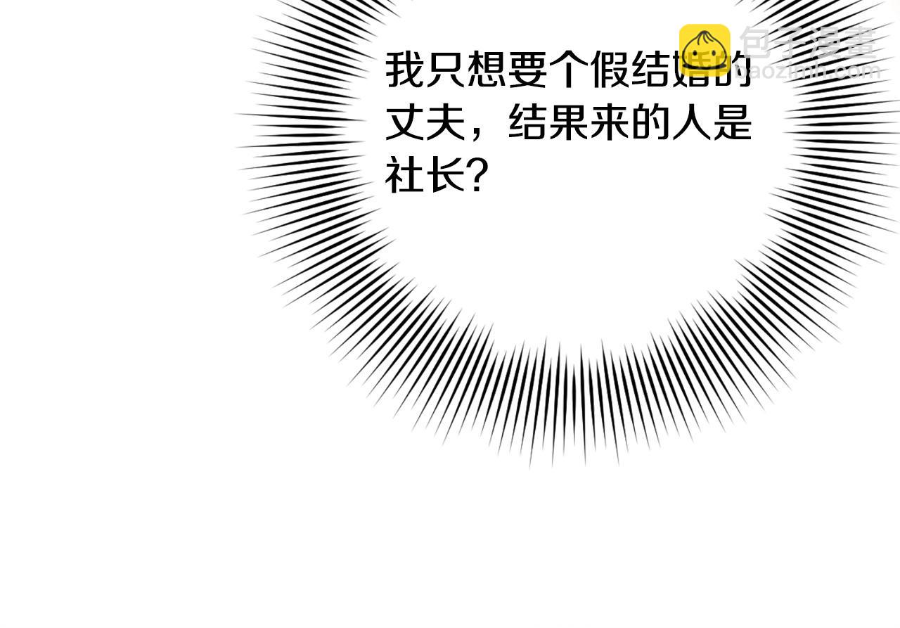 第5话 再婚对象(1/5)-第5话