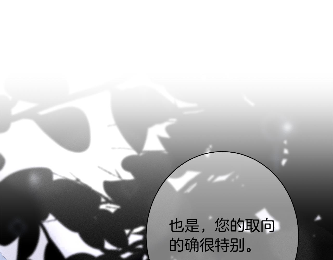 第5话 再婚对象(1/5)-第5话