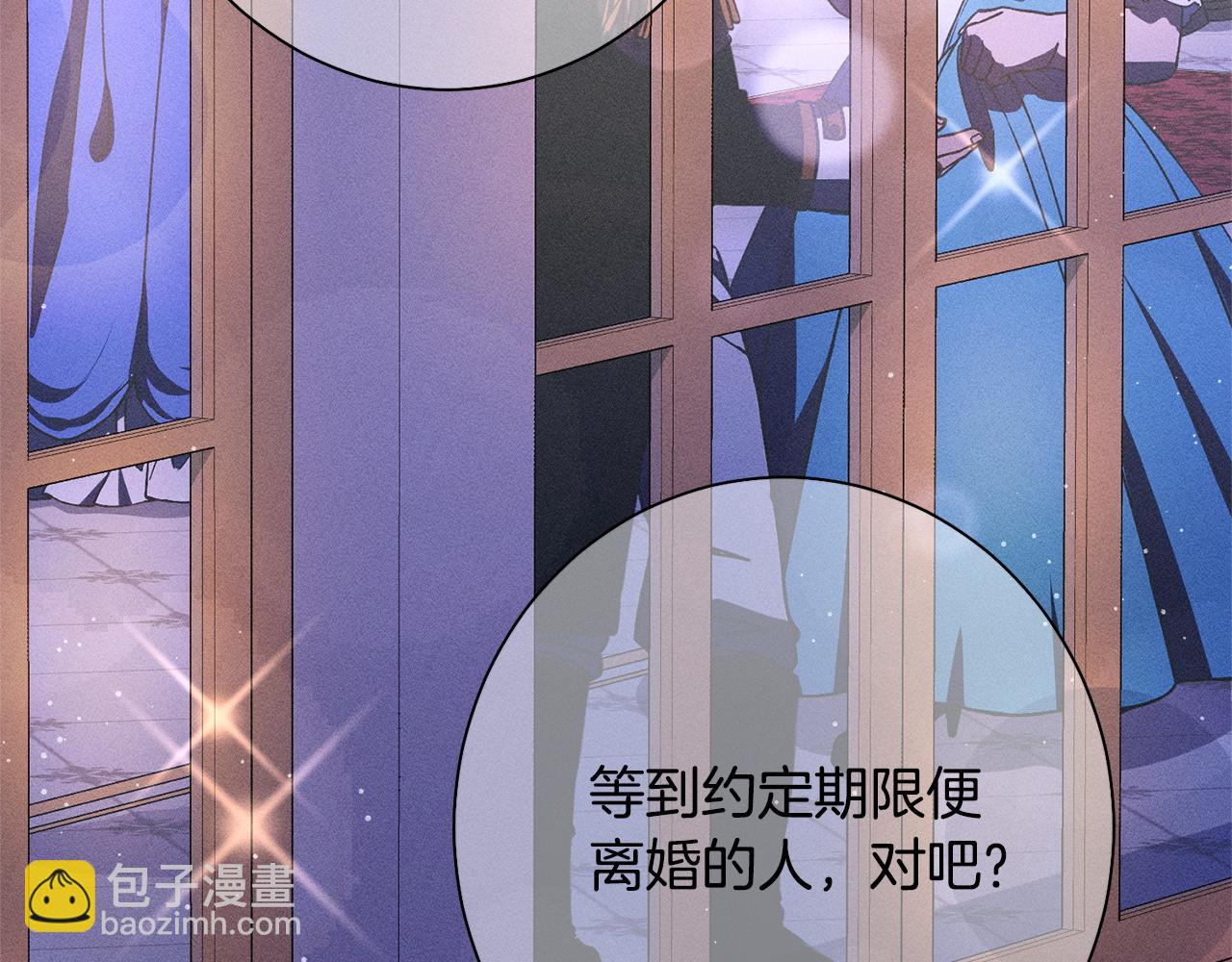 第5话 再婚对象(1/5)-第5话