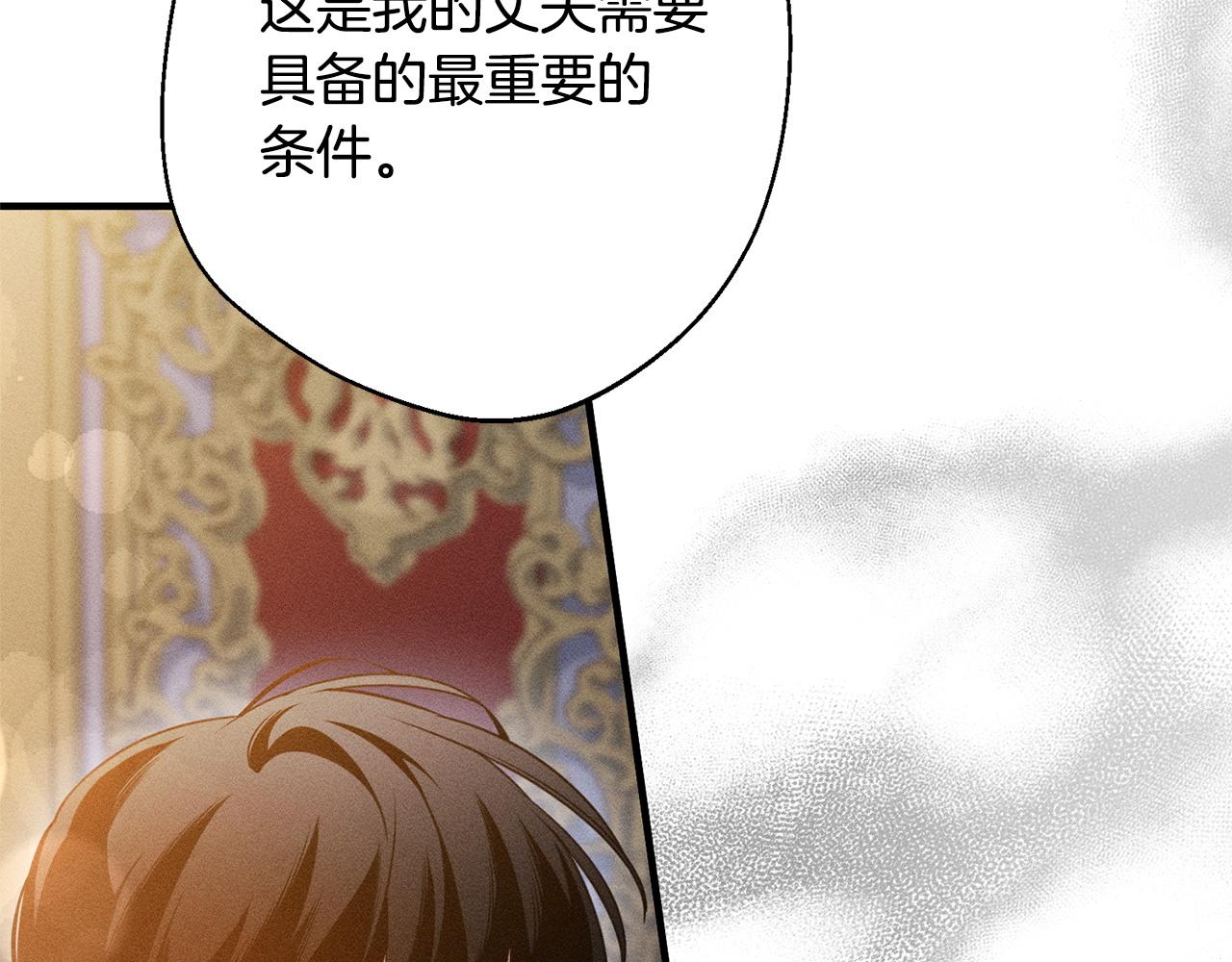 第5话 再婚对象(1/5)-第5话