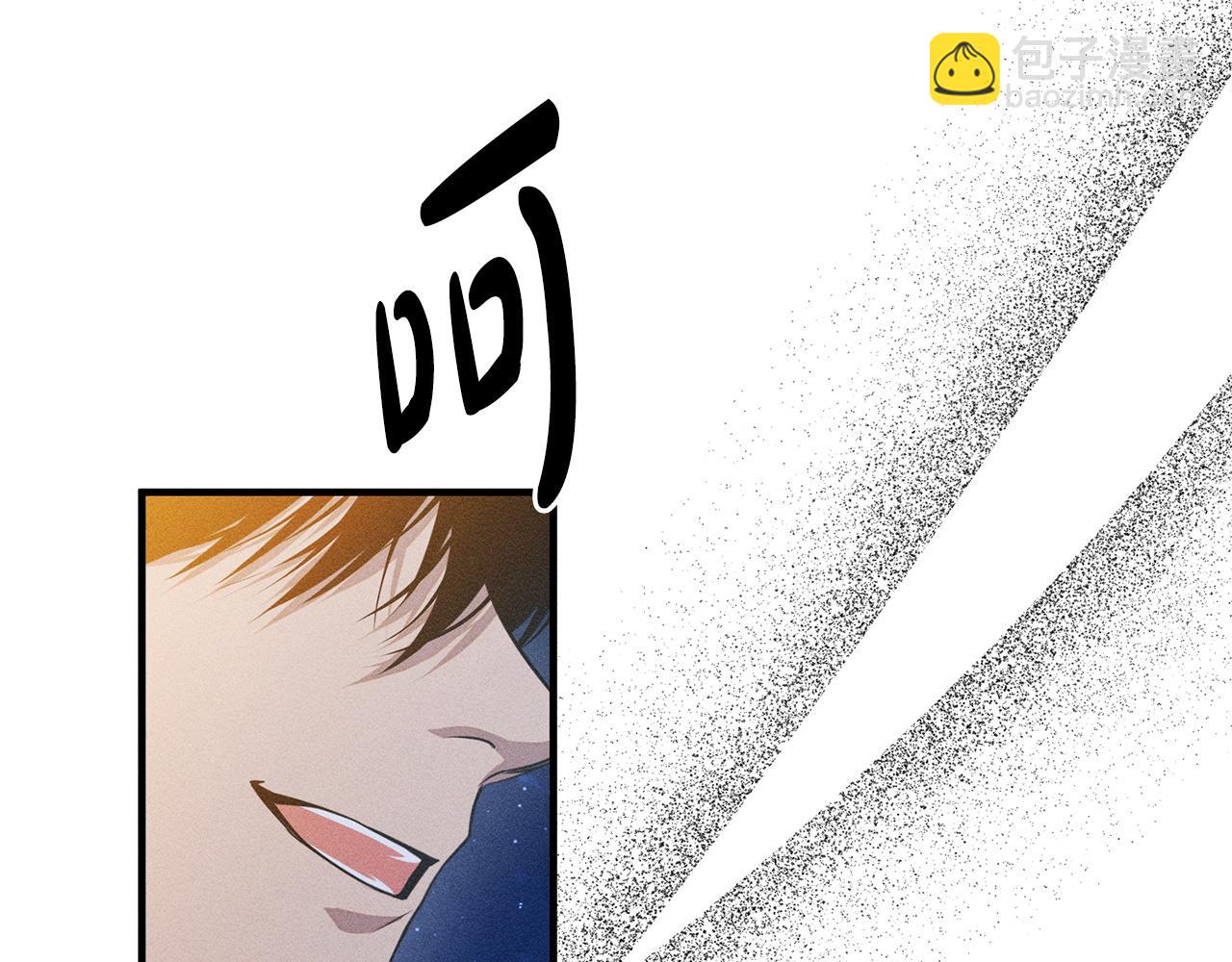 第5话 再婚对象(1/5)-第5话
