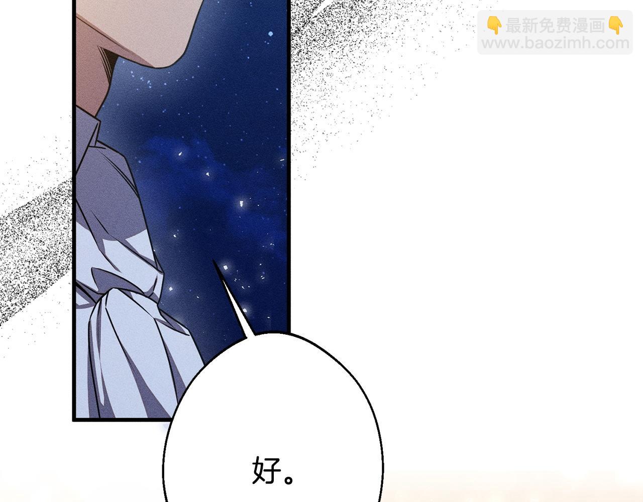 第5话 再婚对象(1/5)-第5话