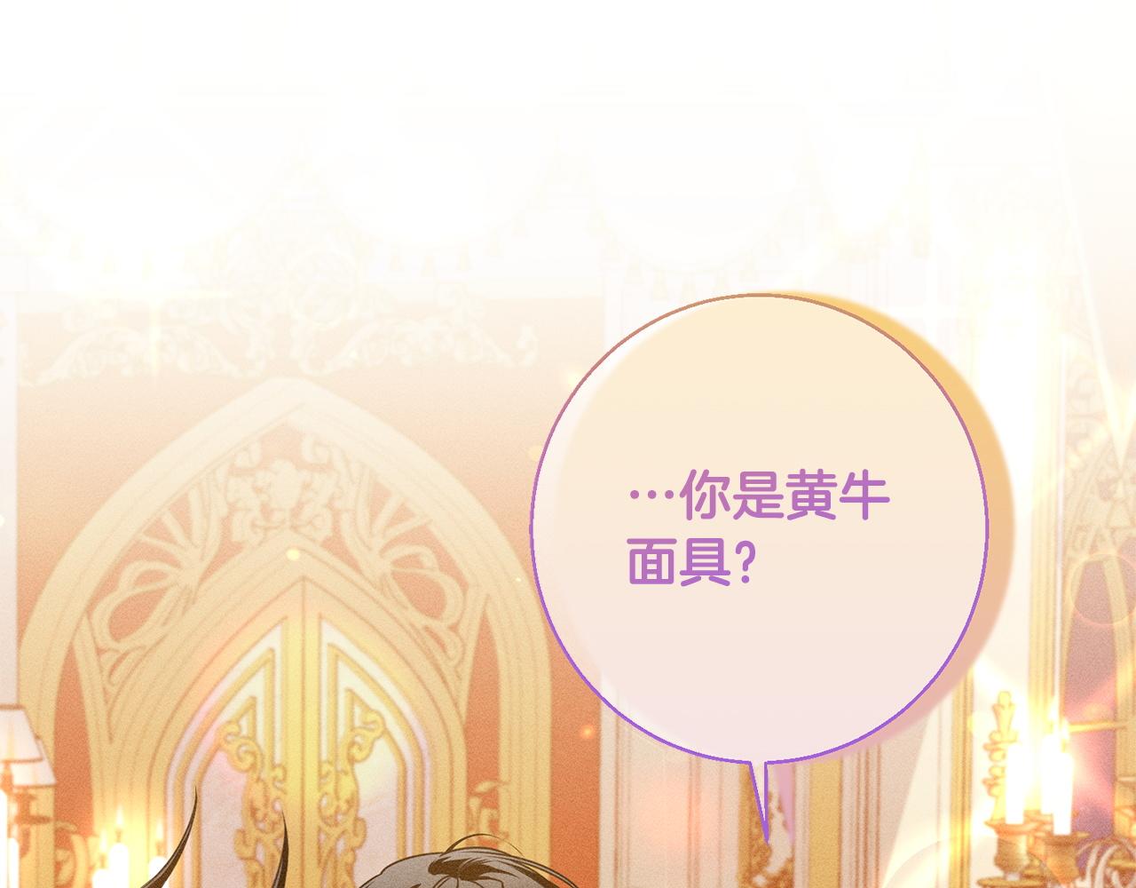 第5话 再婚对象(1/5)-第5话
