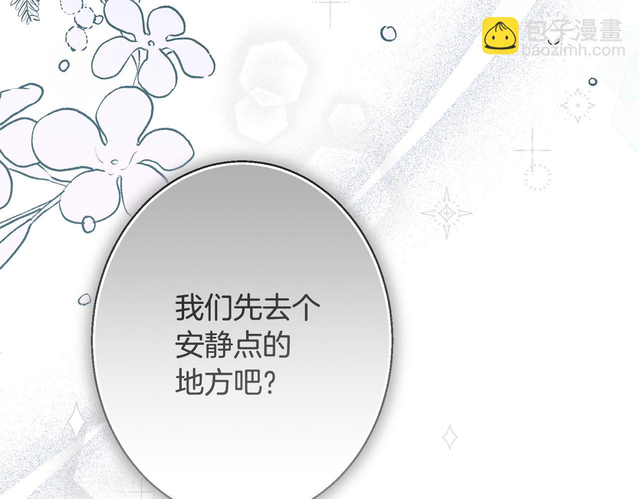 第5话 再婚对象(1/5)-第5话