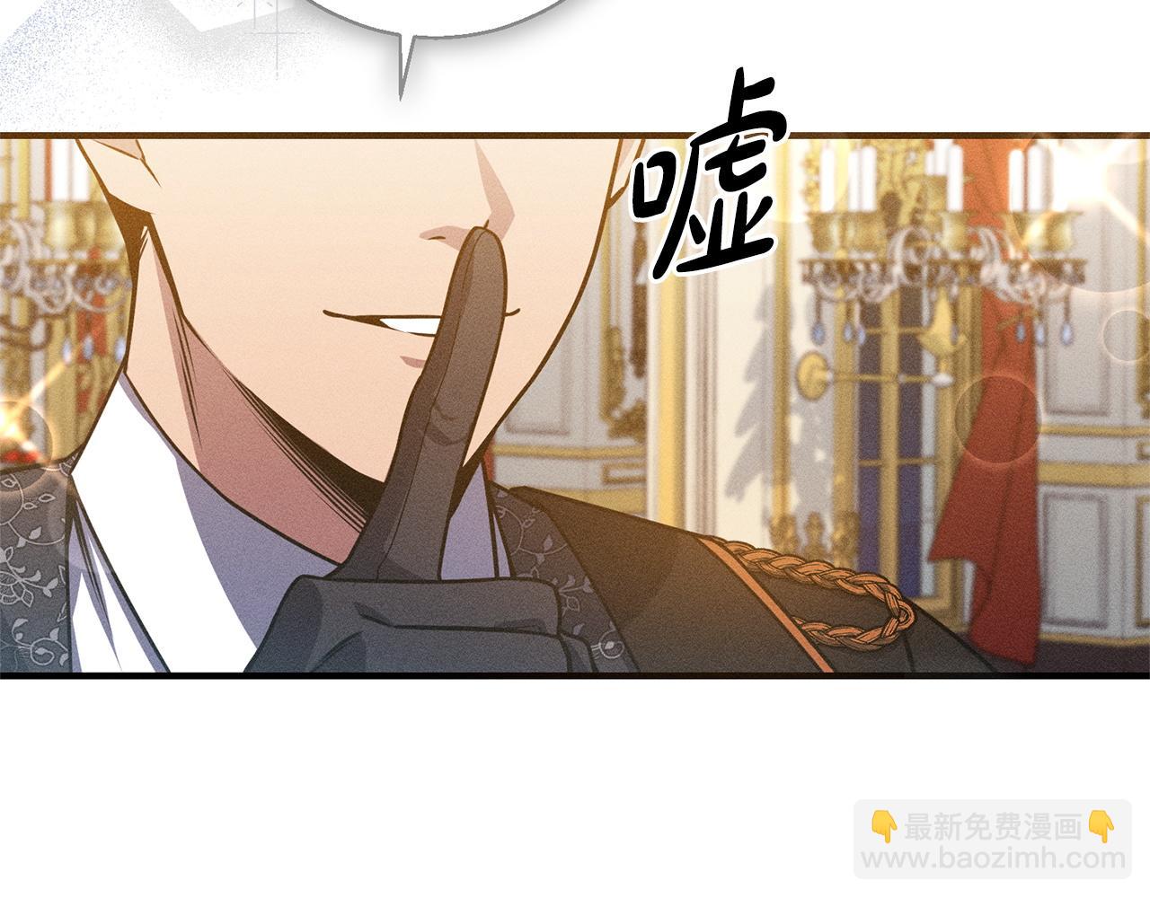 第5话 再婚对象(1/5)-第5话