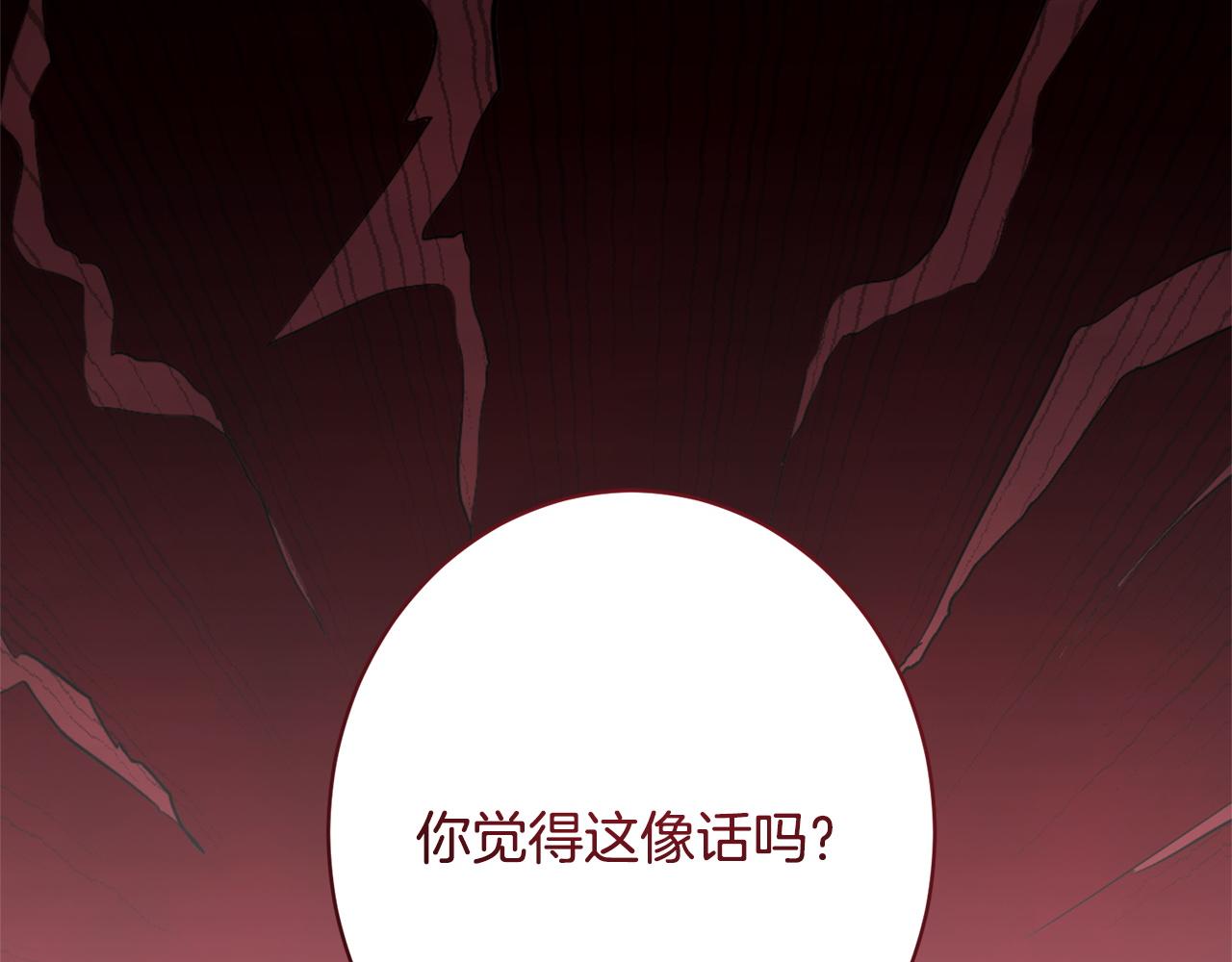 第59话 左右为难(1/5)-第59话