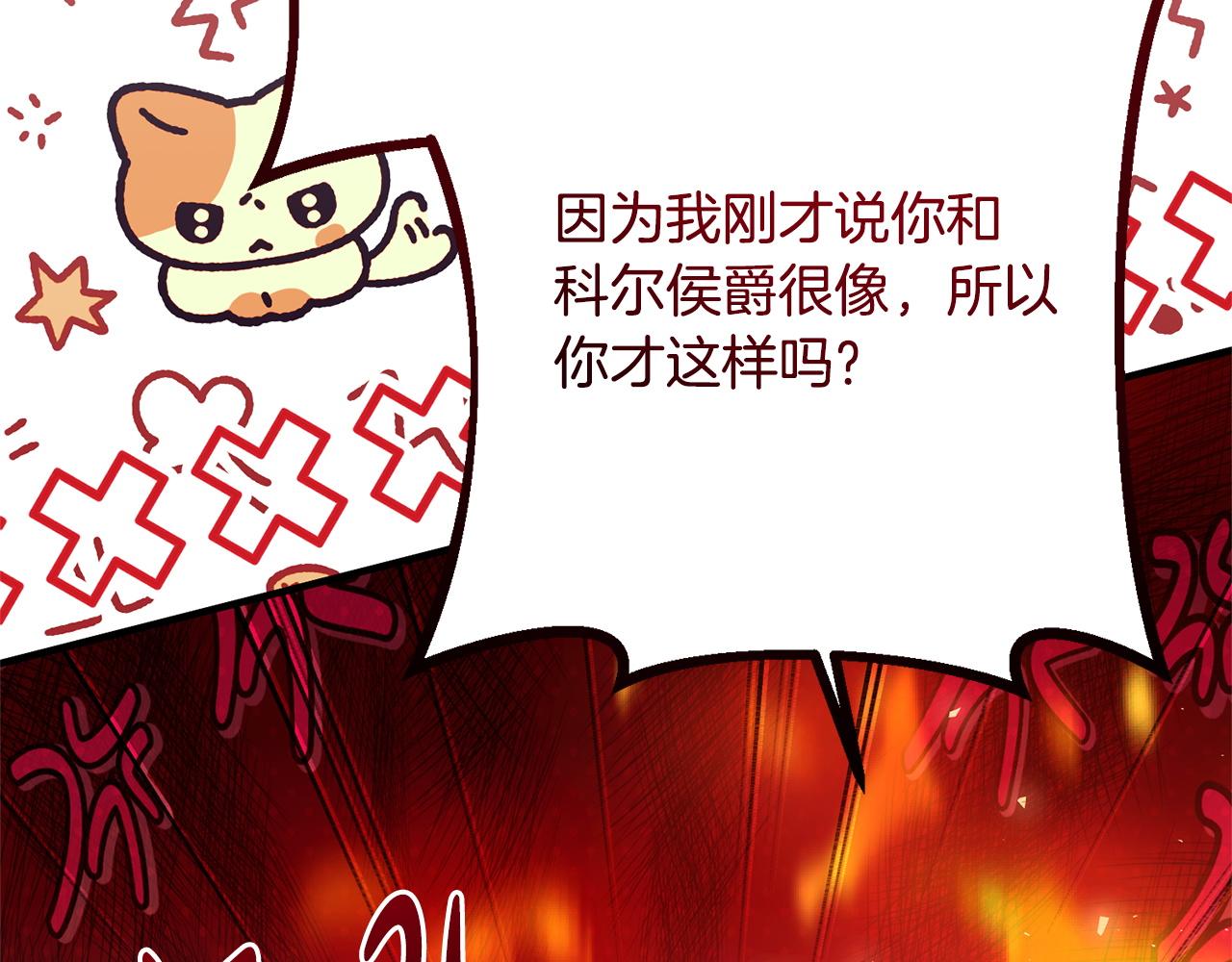 第59话 左右为难(1/5)-第59话