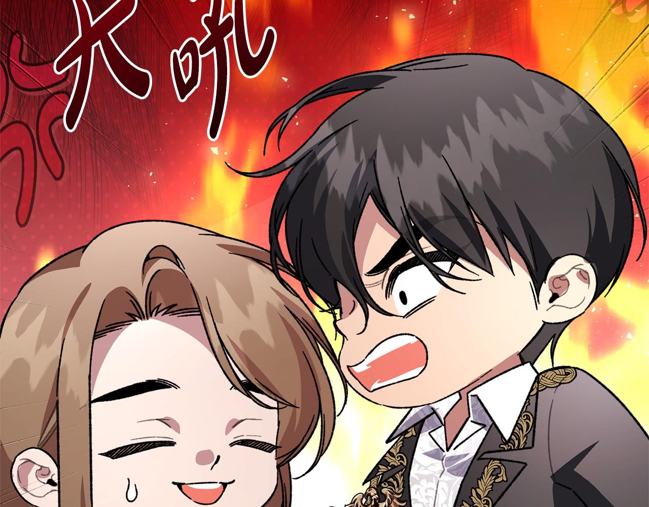 第59话 左右为难(1/5)-第59话