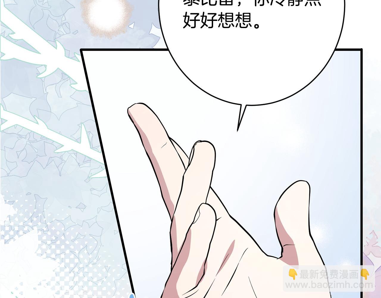 第59话 左右为难(1/5)-第59话