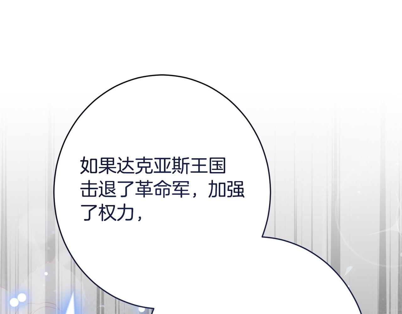 第59话 左右为难(1/5)-第59话