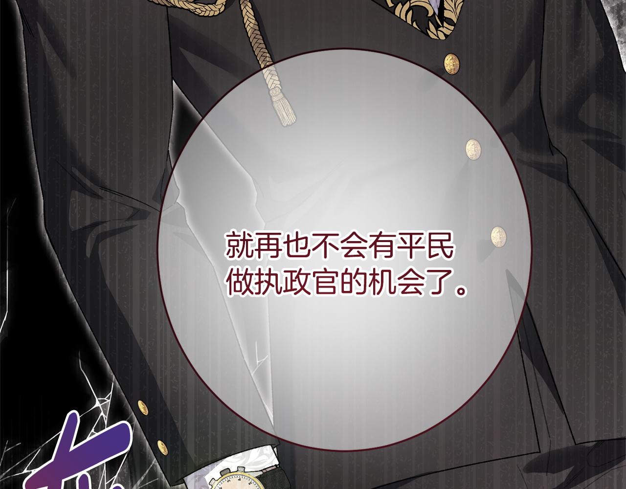 第59话 左右为难(1/5)-第59话