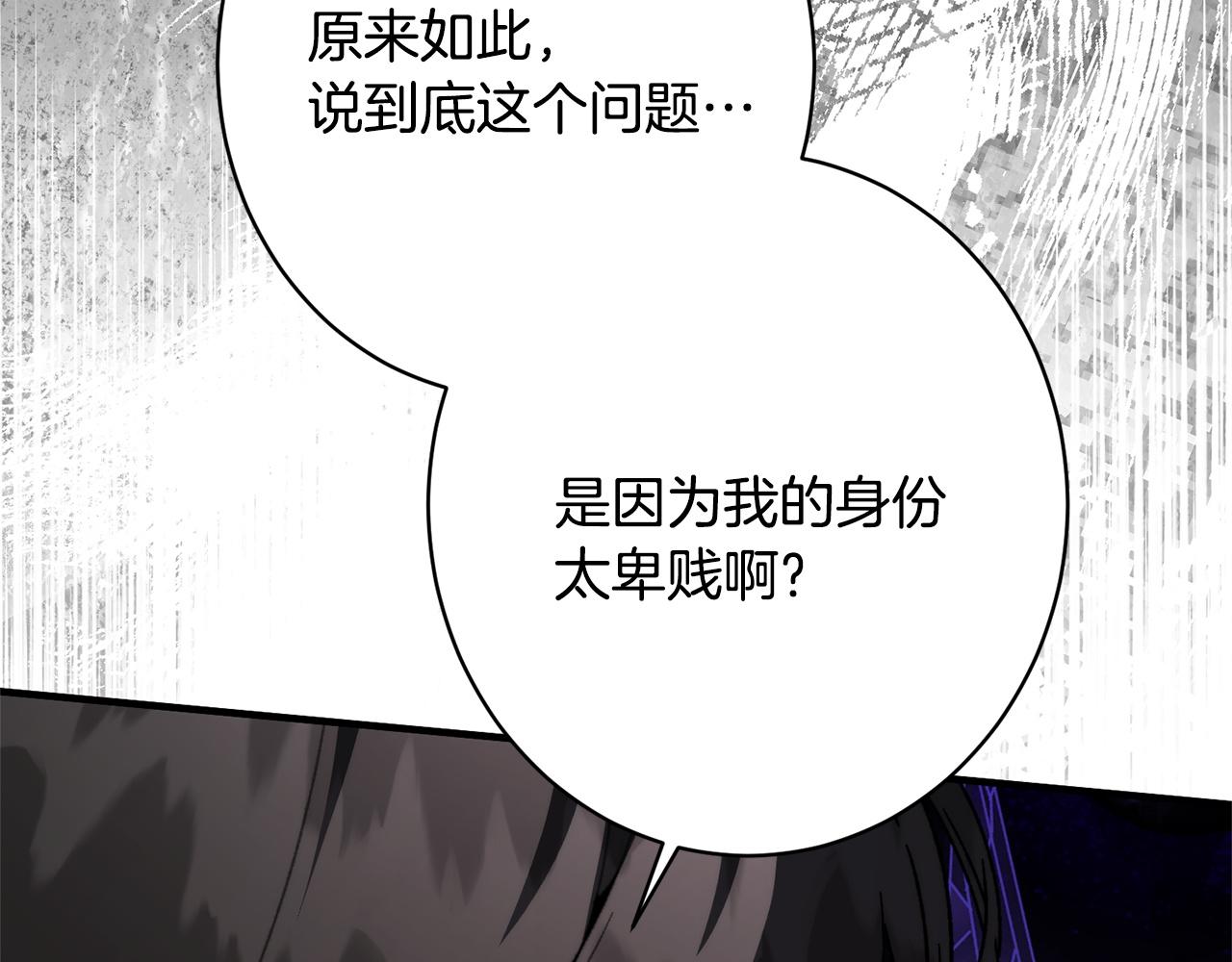 第59话 左右为难(1/5)-第59话