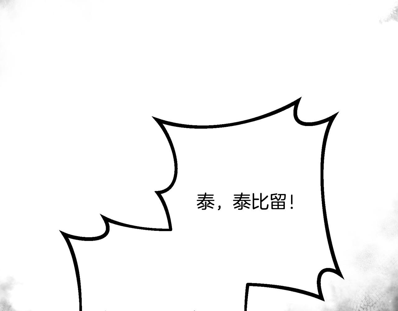 第59话 左右为难(1/5)-第59话