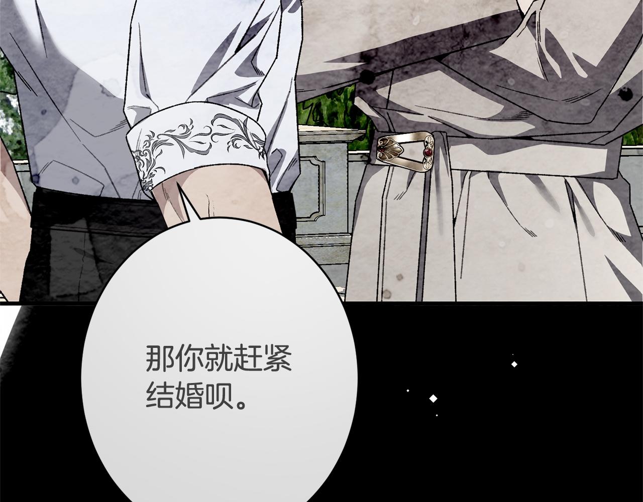 第61话 分头行动(1/5)-第61话