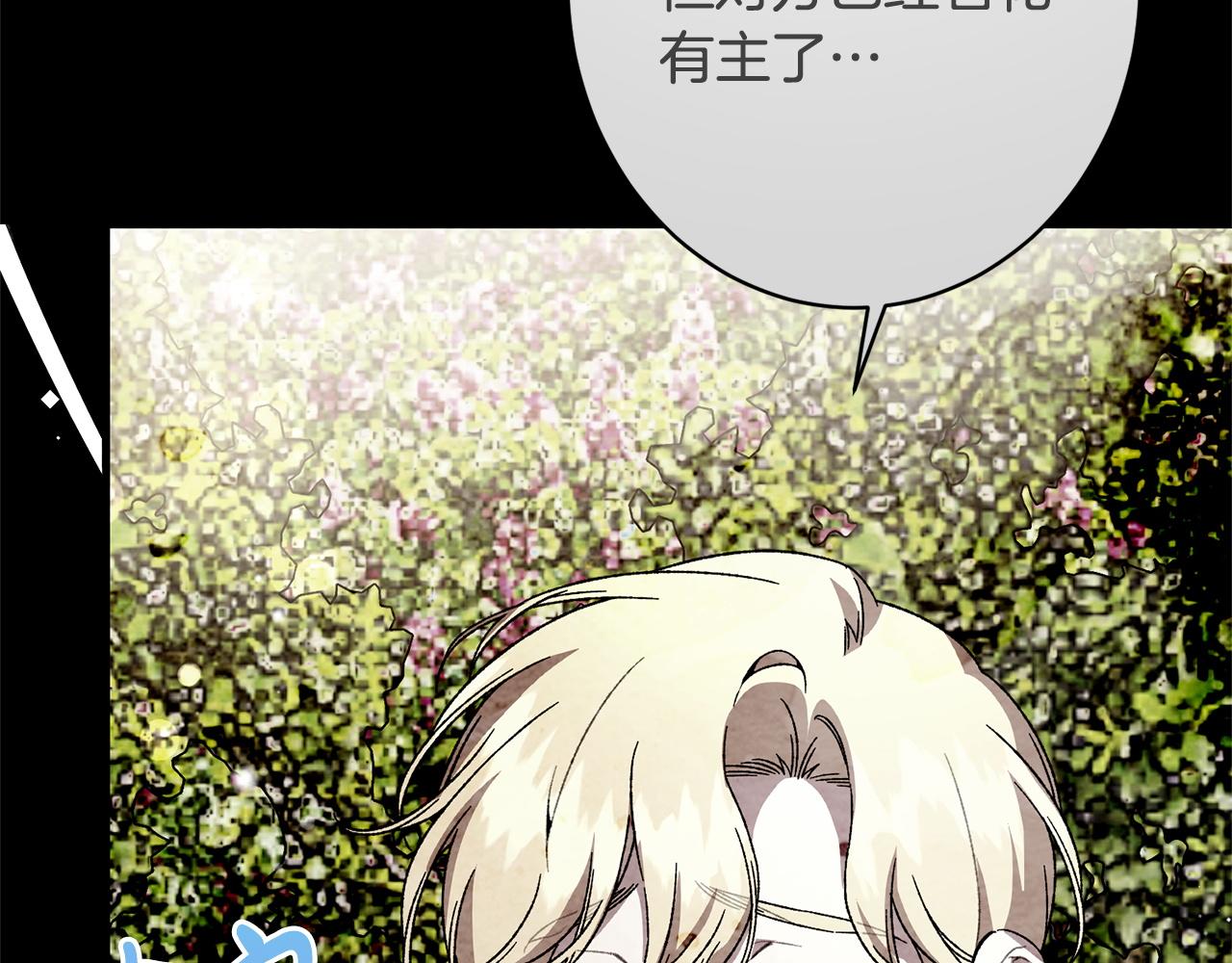 第61话 分头行动(1/5)-第61话