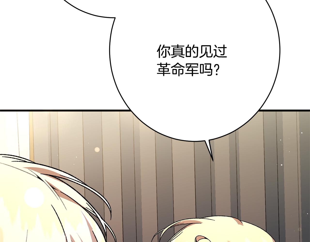 第61话 分头行动(1/5)-第61话
