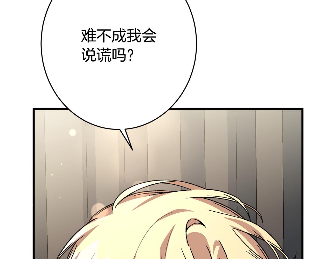第61话 分头行动(1/5)-第61话