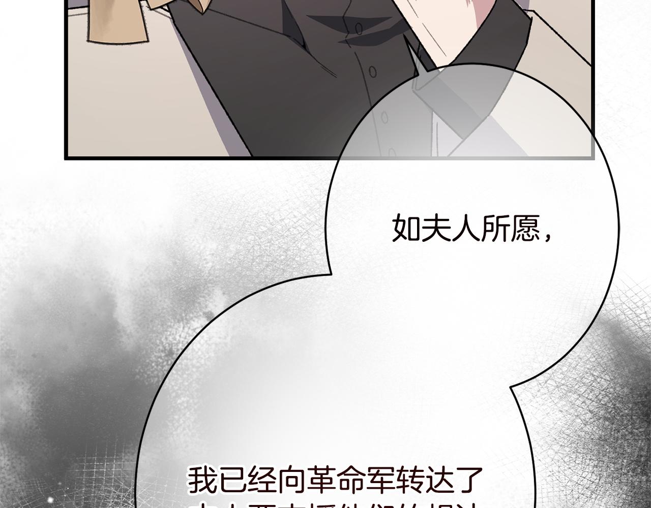 第61话 分头行动(1/5)-第61话