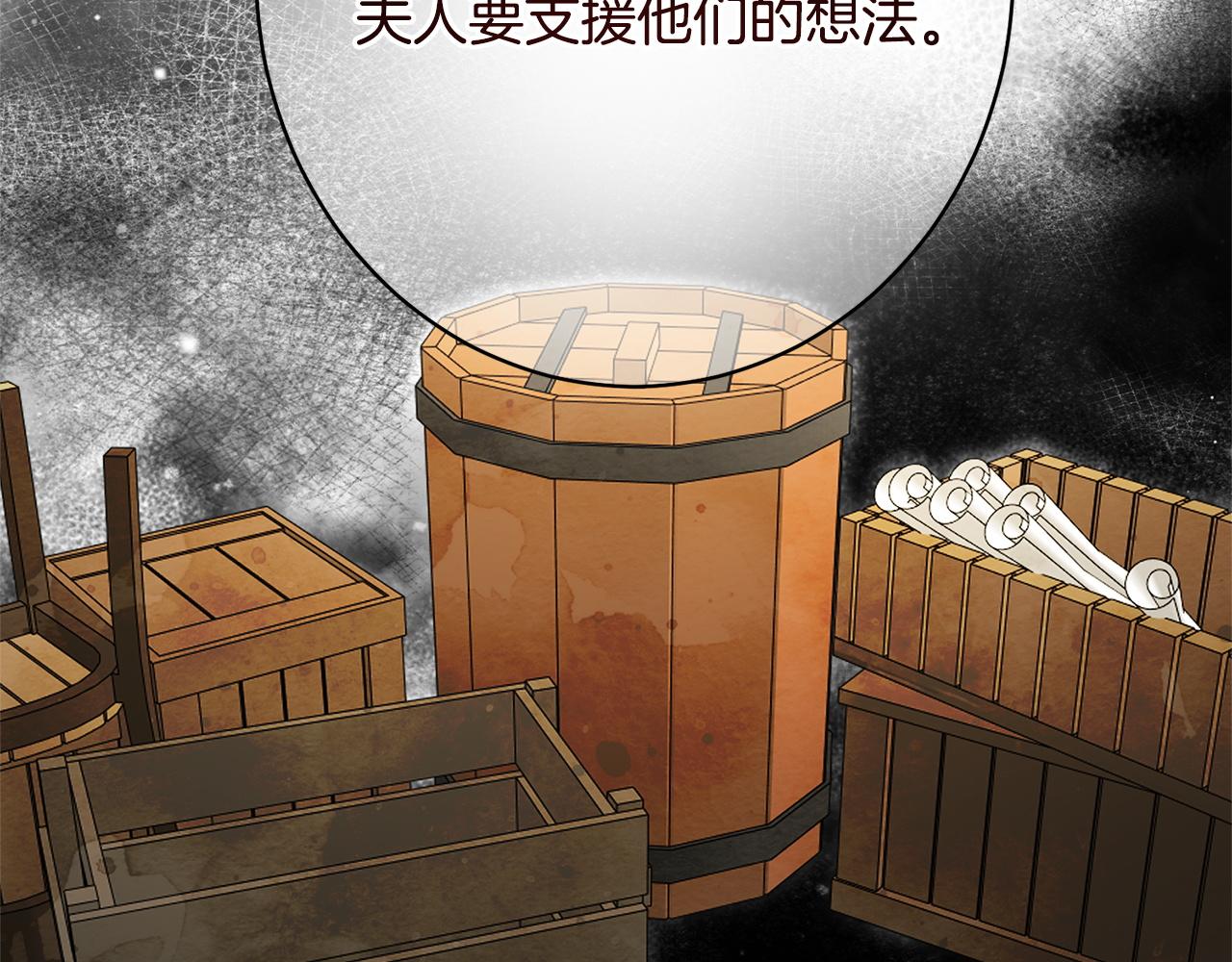 第61话 分头行动(1/5)-第61话