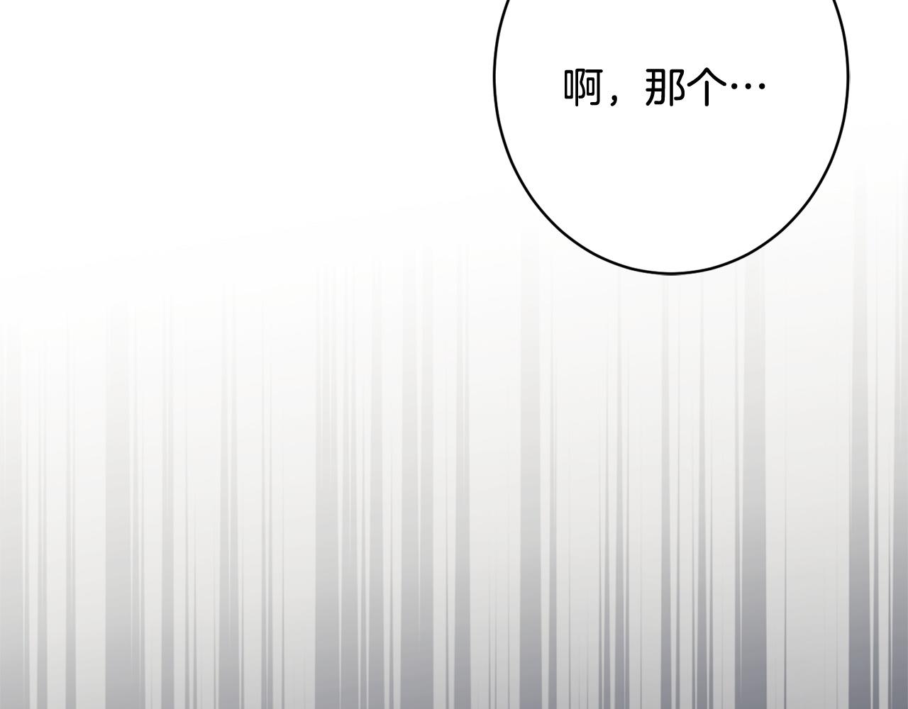 第61话 分头行动(1/5)-第61话