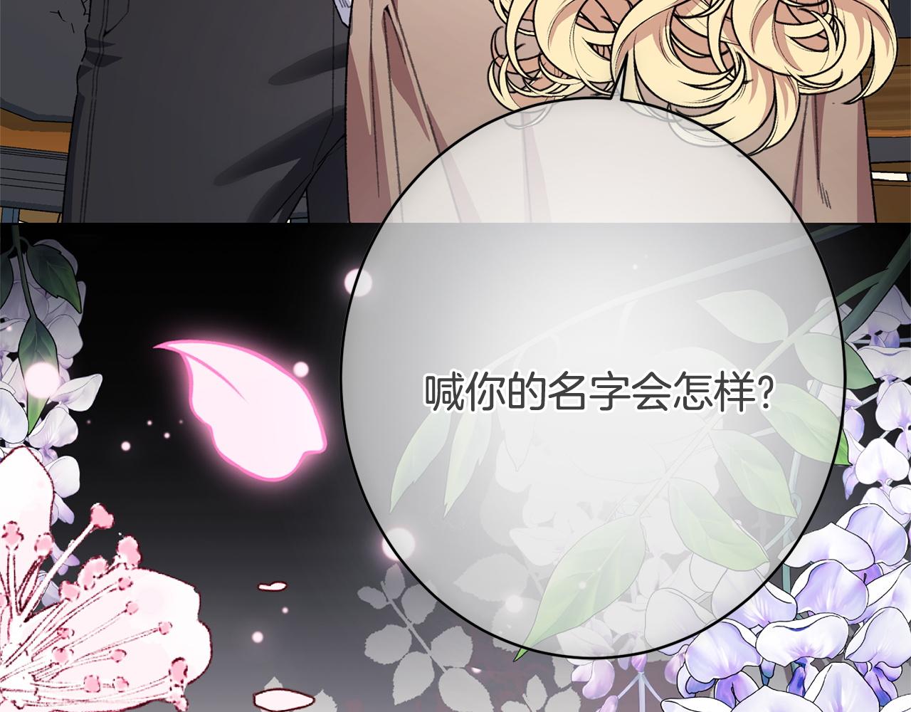第61话 分头行动(1/5)-第61话