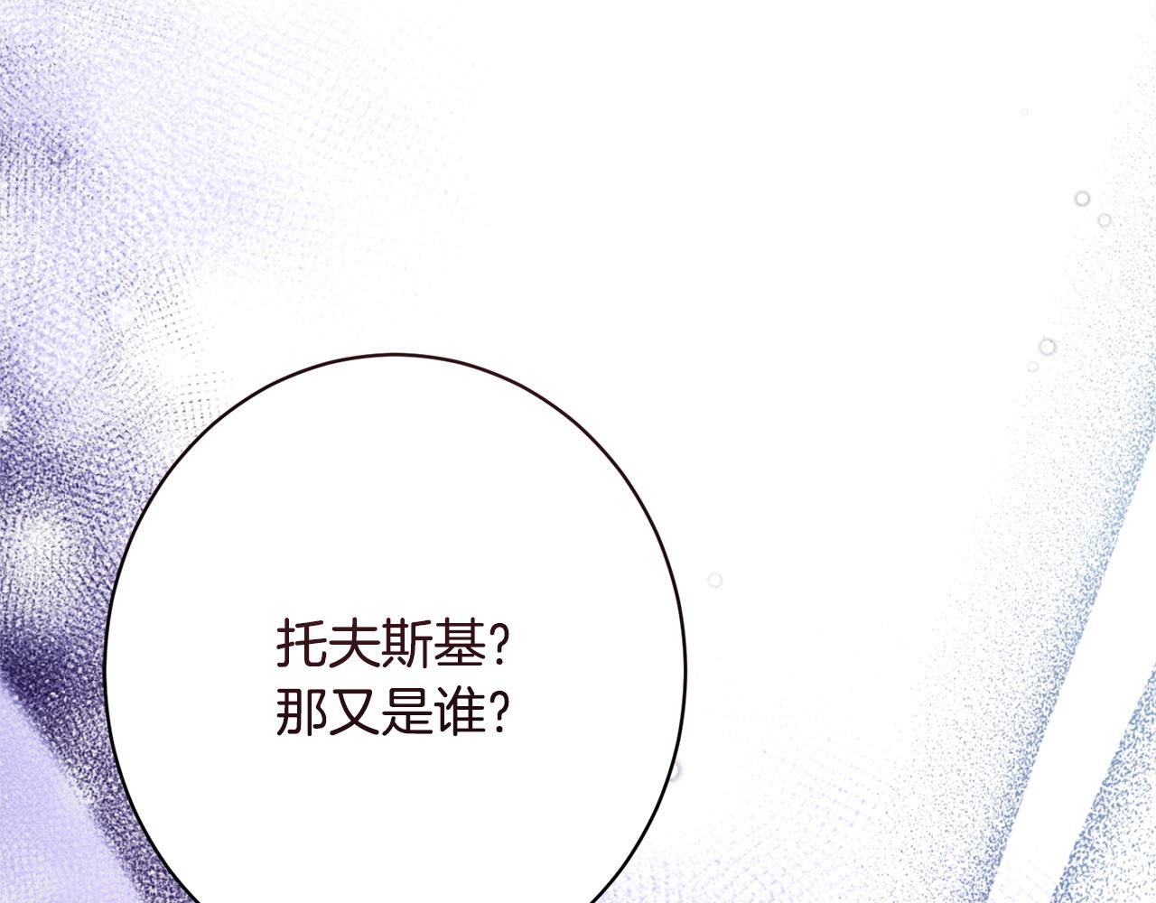 第63话 通风报信(1/5)-第63话