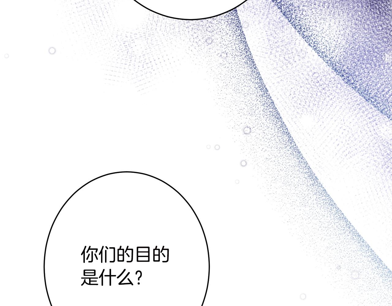 第63话 通风报信(1/5)-第63话