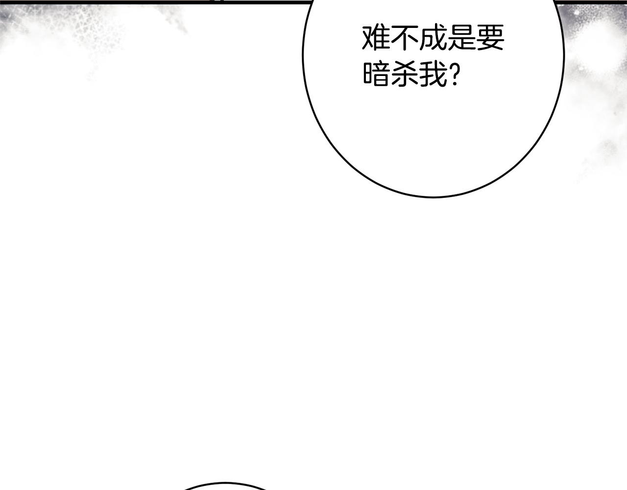 第63话 通风报信(1/5)-第63话