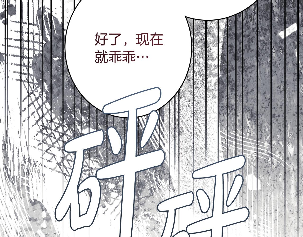 第63话 通风报信(1/5)-第63话