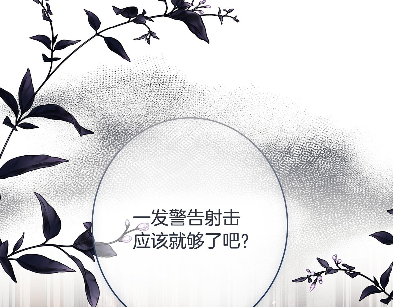 第63话 通风报信(1/5)-第63话