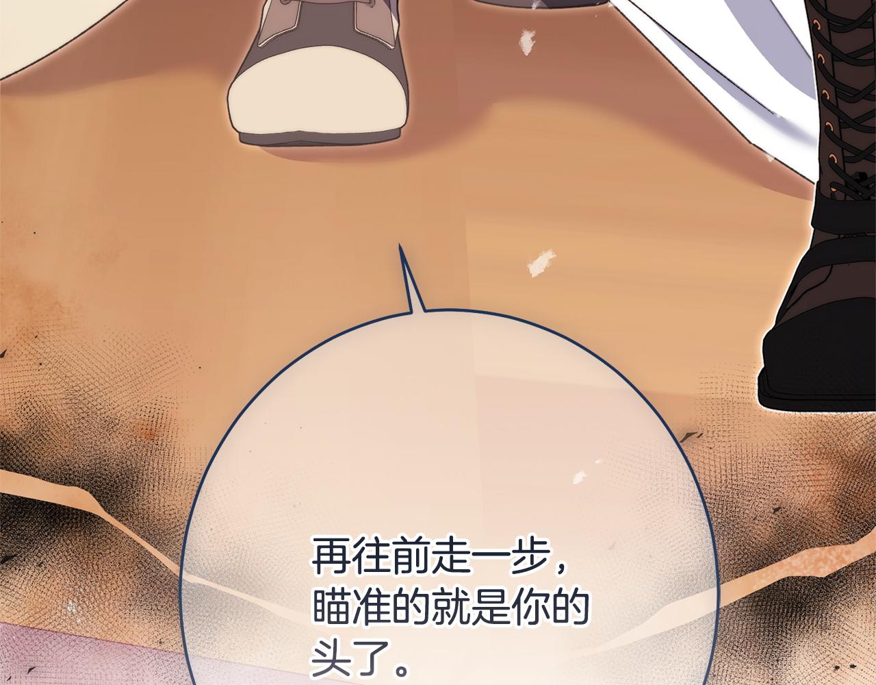 第63话 通风报信(1/5)-第63话